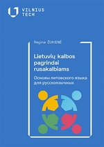 Cover image of Lietuvių kalbos pagrindai rusakalbiams